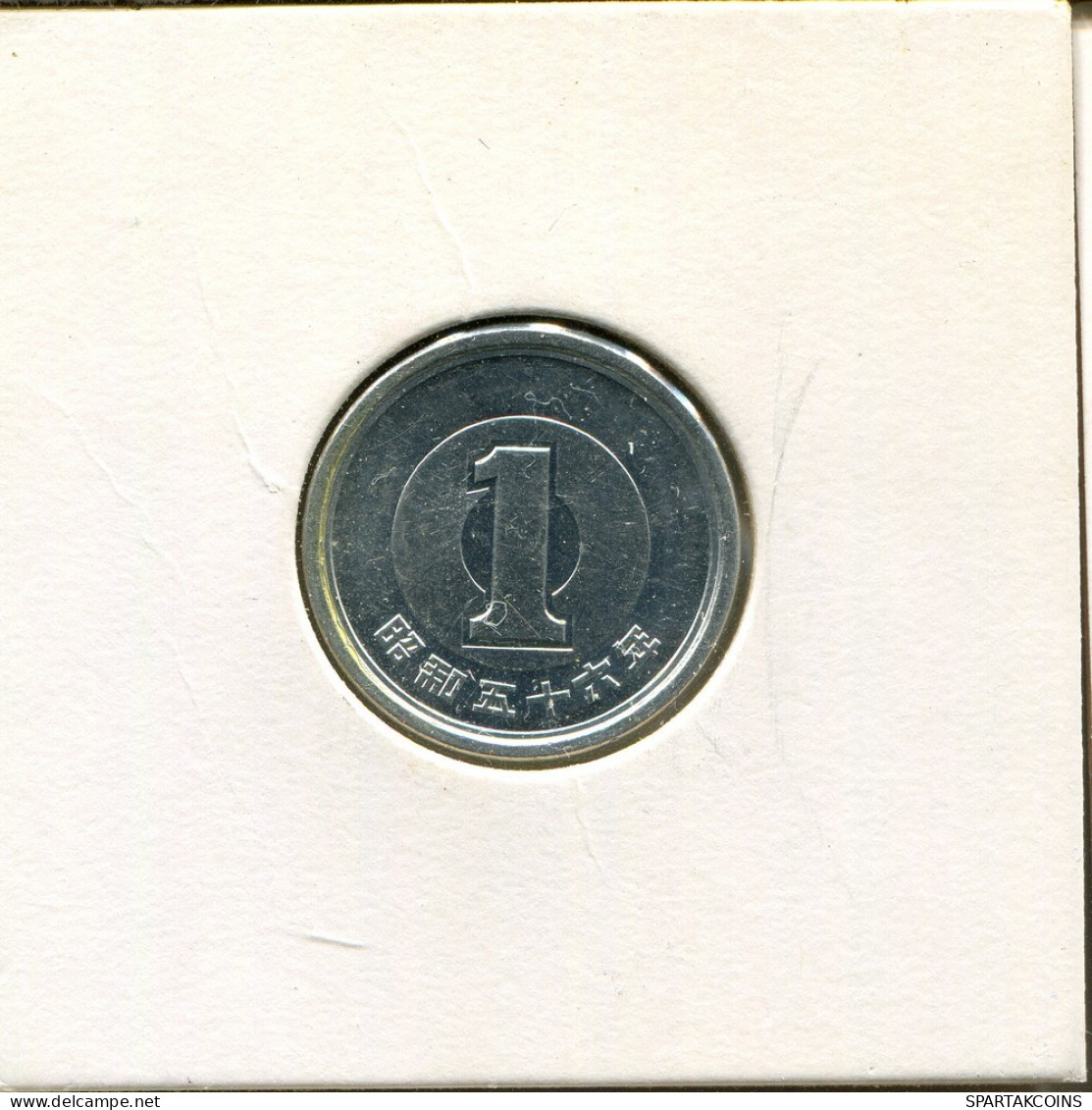 1 YEN 1955-1989 JAPAN Münze #AR635.D.A - Japón