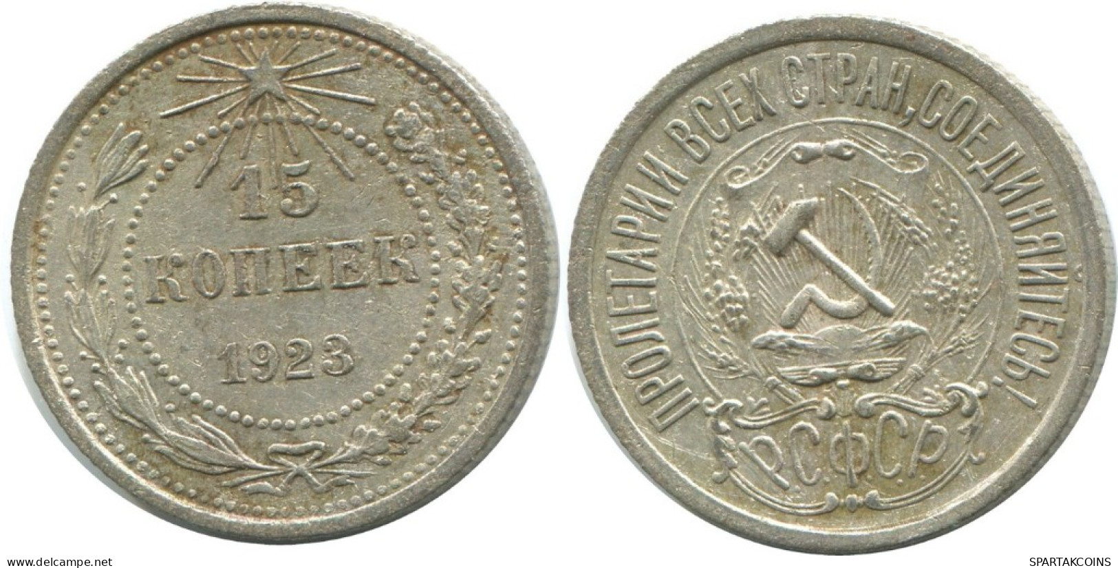 15 KOPEKS 1923 RUSIA RUSSIA RSFSR PLATA Moneda HIGH GRADE #AF105.4.E.A - Russia
