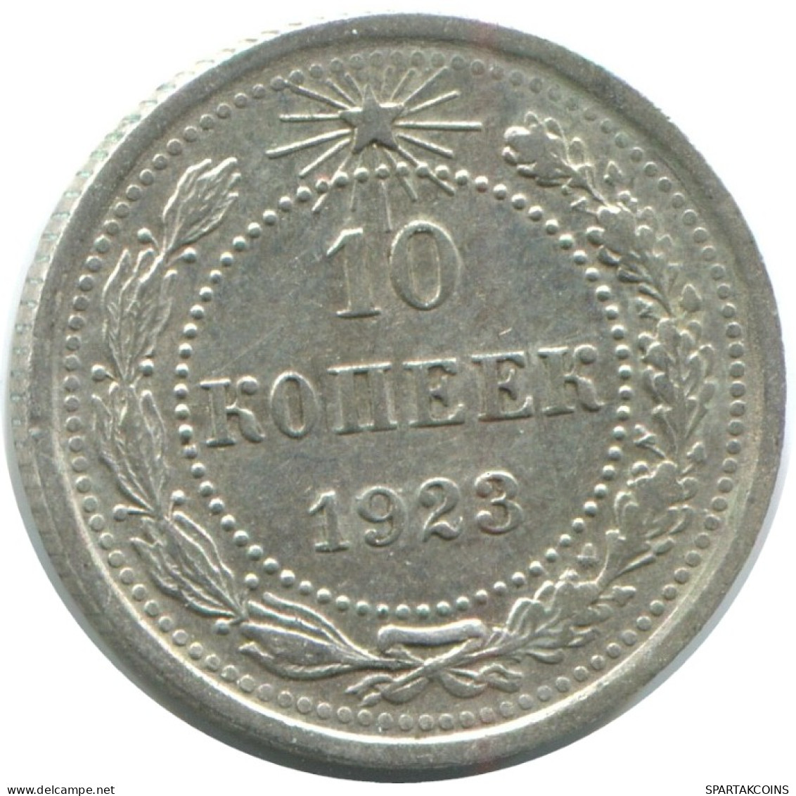 10 KOPEKS 1923 RUSSLAND RUSSIA RSFSR SILBER Münze HIGH GRADE #AE998.4.D.A - Rusia