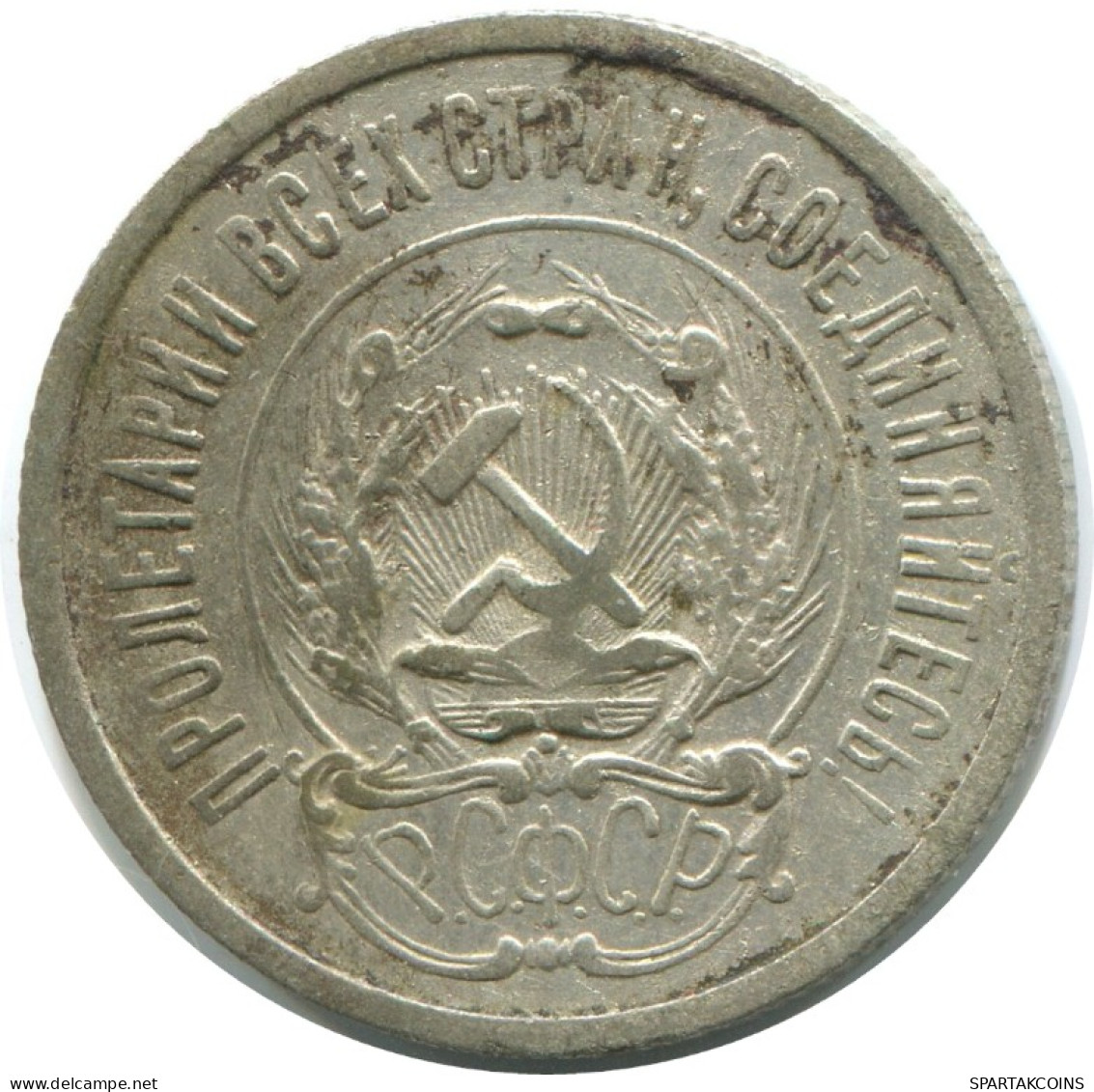 20 KOPEKS 1923 RUSSIA RSFSR SILVER Coin HIGH GRADE #AF479.4.U.A - Russia