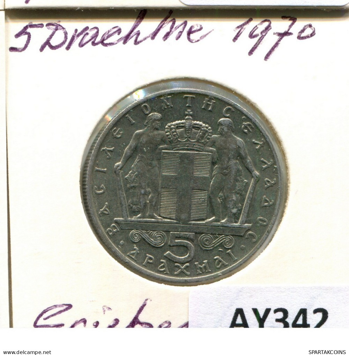 5 DRACHMES 1970 GRECIA GREECE Moneda #AY342.E.A - Grecia