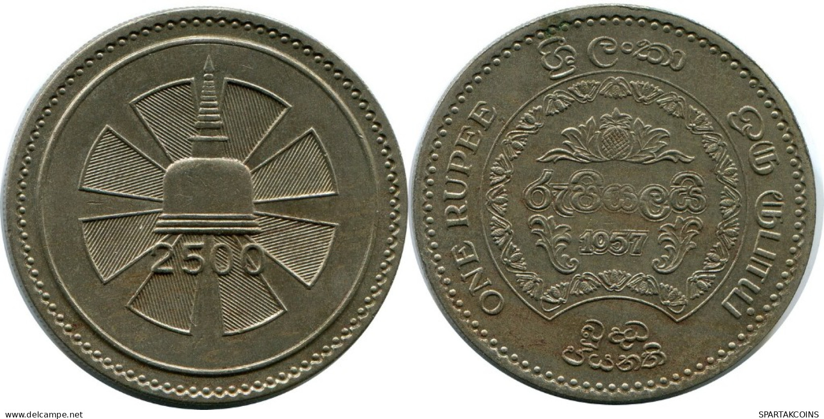 1 RUPEE 1957 CEYLON Coin #AH626.3.U.A - Sonstige – Asien