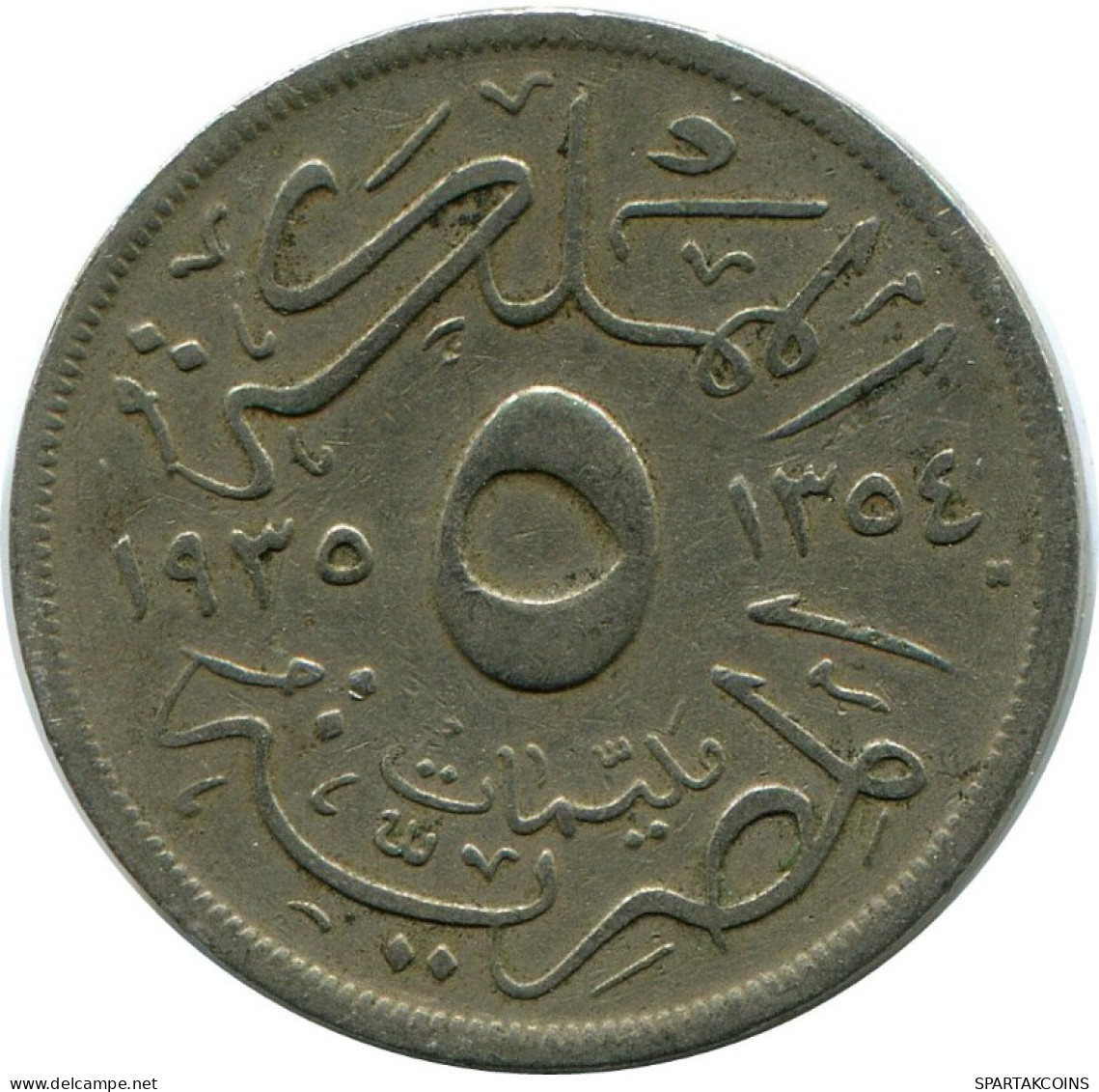 5 MILLIEMES 1935 EGYPTE EGYPT Islamique Pièce #AK326.F.A - Aegypten
