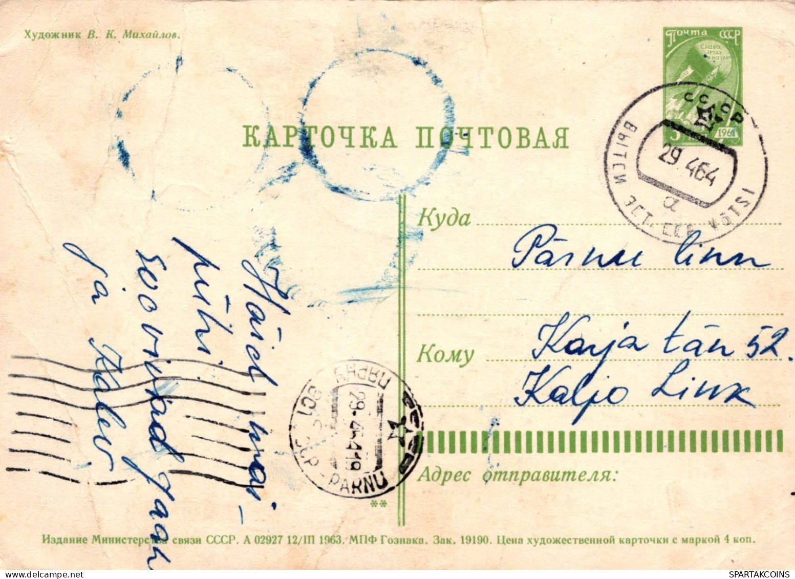 FLORES Vintage Tarjeta Postal CPSM #PAR429.A - Flowers