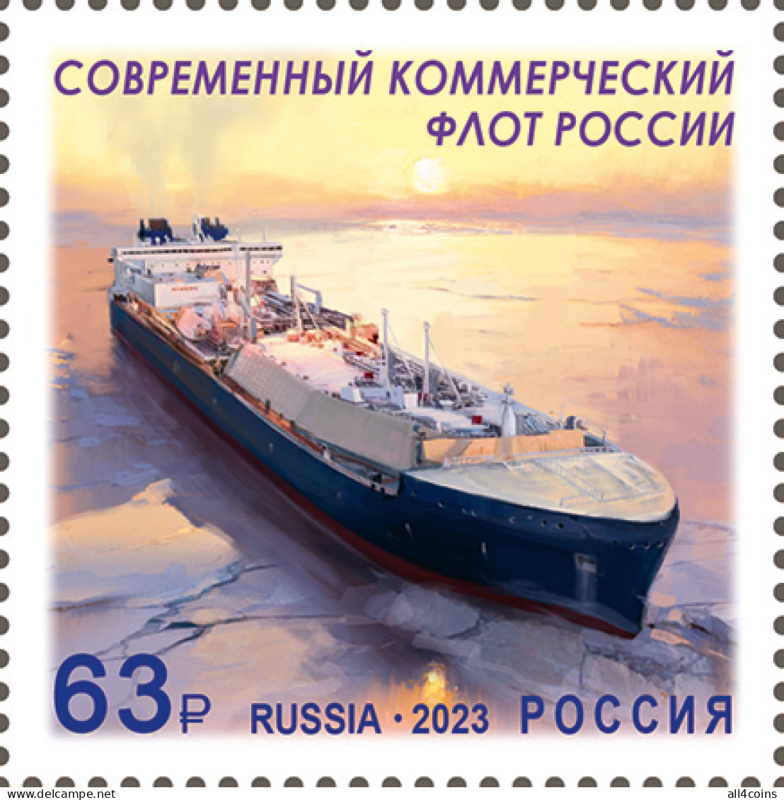 Russia 2023. 50 Years Of The Modern Commercial Fleet Of Russia (MNH OG) Stamp - Neufs