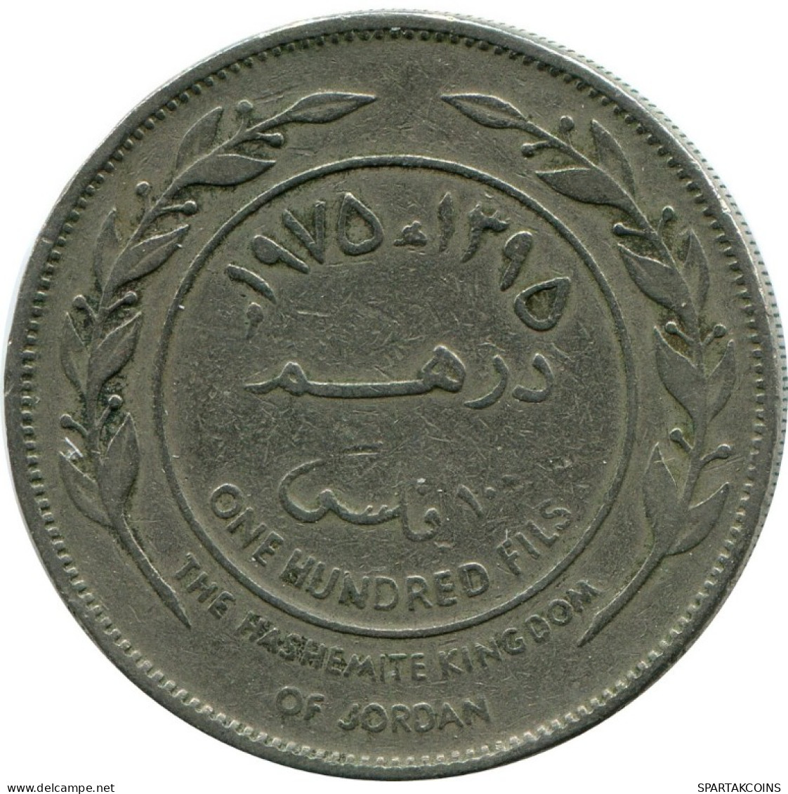 100 FILS 1975 JORDANIA JORDAN Islámico Moneda #AK141.E.A - Giordania