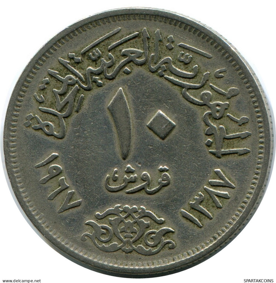 10 QIRSH 1967 EGYPT Islamic Coin #AP990.U.A - Egypte