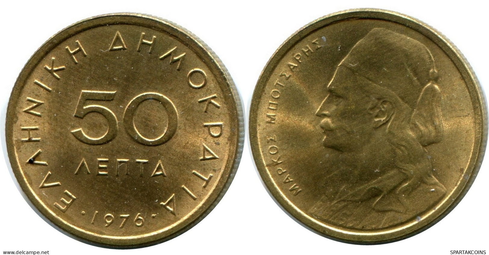 50 LEPTA 1976 GRÈCE GREECE Pièce #AW715.F.A - Grèce