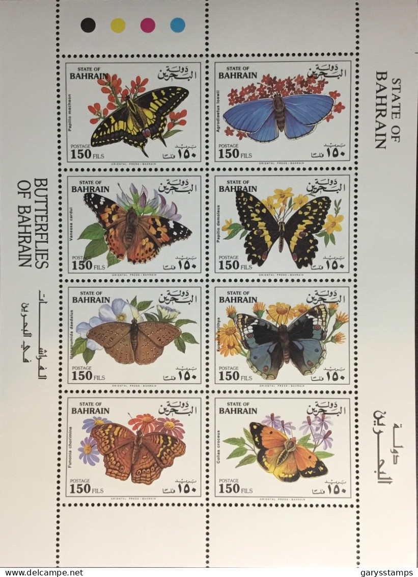 Bahrain 1994 Butterflies Sheetlet MNH - Vlinders