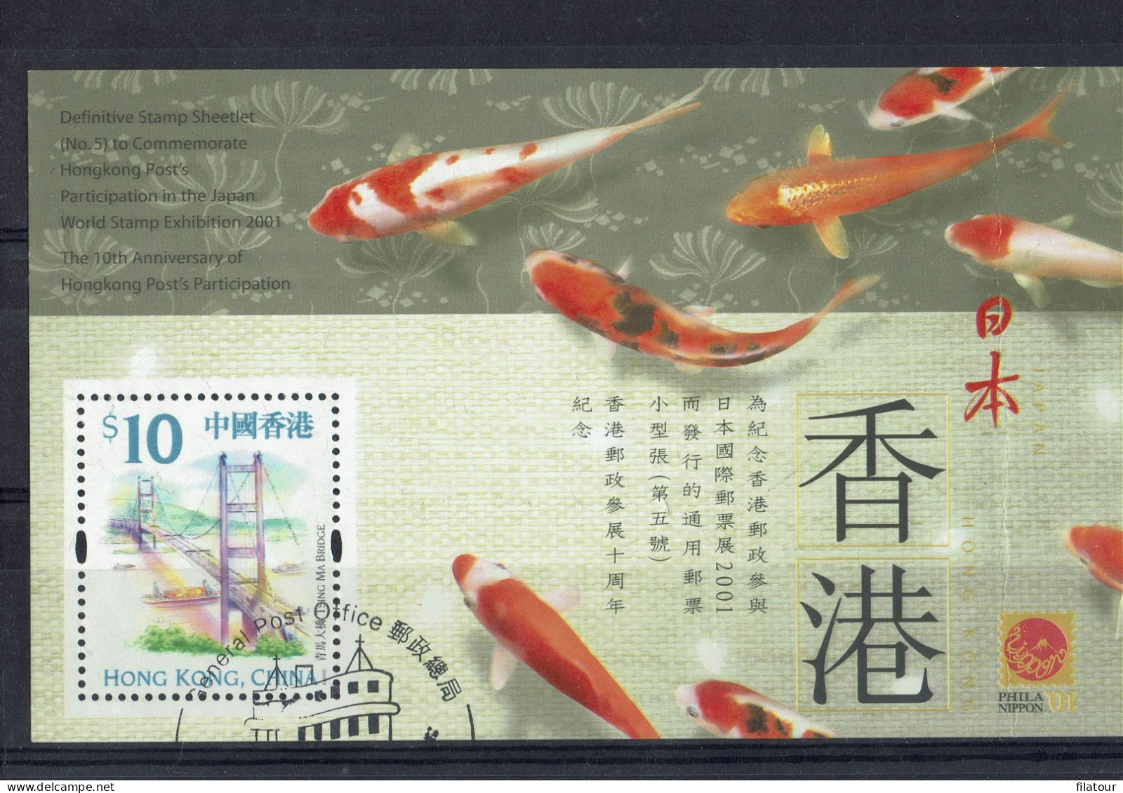 HONG-KONG - Bloc N° 85 - Pont TSING-MA - 2002 -  Exposition Philatélique Au Japon - - Bridges