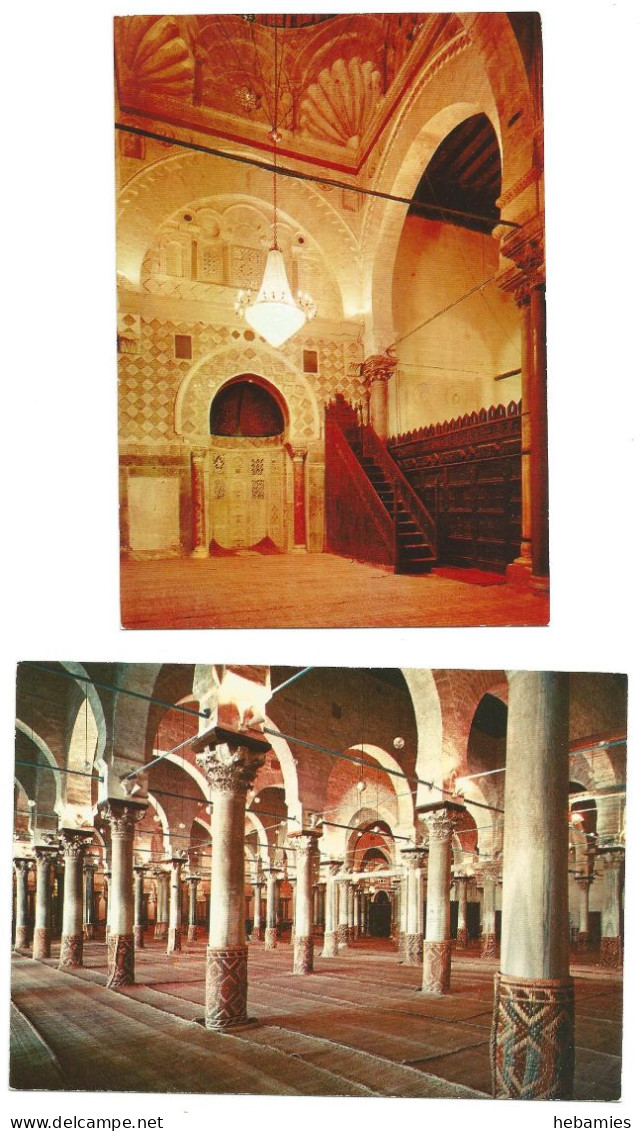 KAIROUAN - Al-QAYRAWAN - Great Mosque - Grande Mosquée - 2 Postcards - TUNISIA - TUNISIENNE - - Tunisie