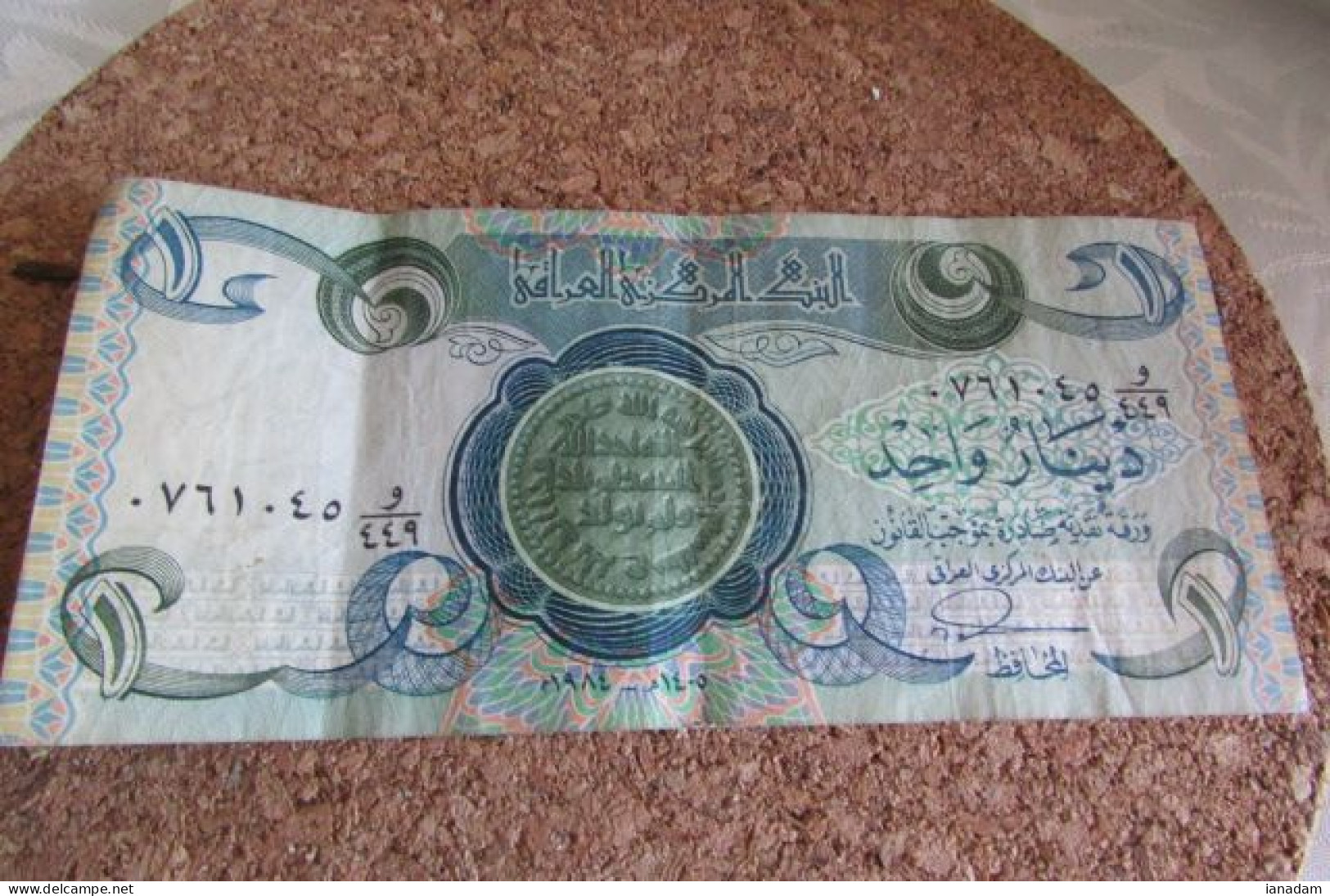 Saddam Husein Era One Dinar Bank Note - Iraq