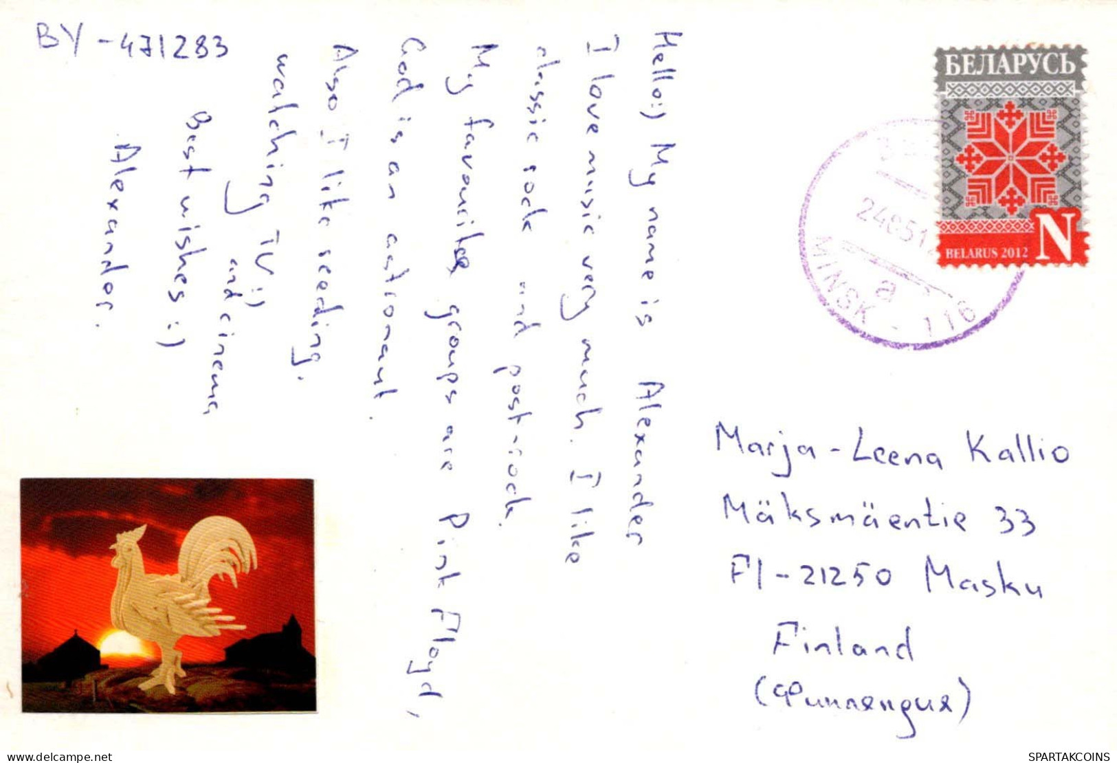 POISSON Vintage Carte Postale CPSMPF #PKG949.FR - Pesci E Crostacei
