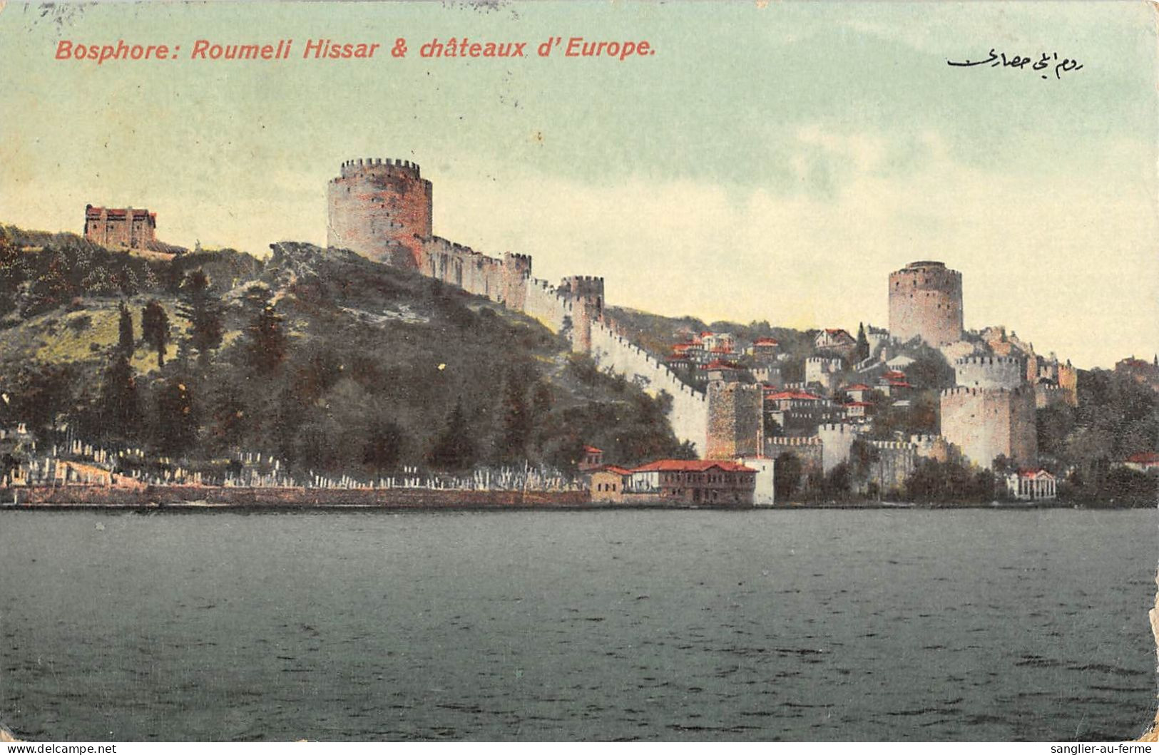 CPA / TURQUIE / BOSPHORE / ROUMELI HISSAR ET CHATEAUX D'EUROPE / TIMBRE AU VERSO - Turkey