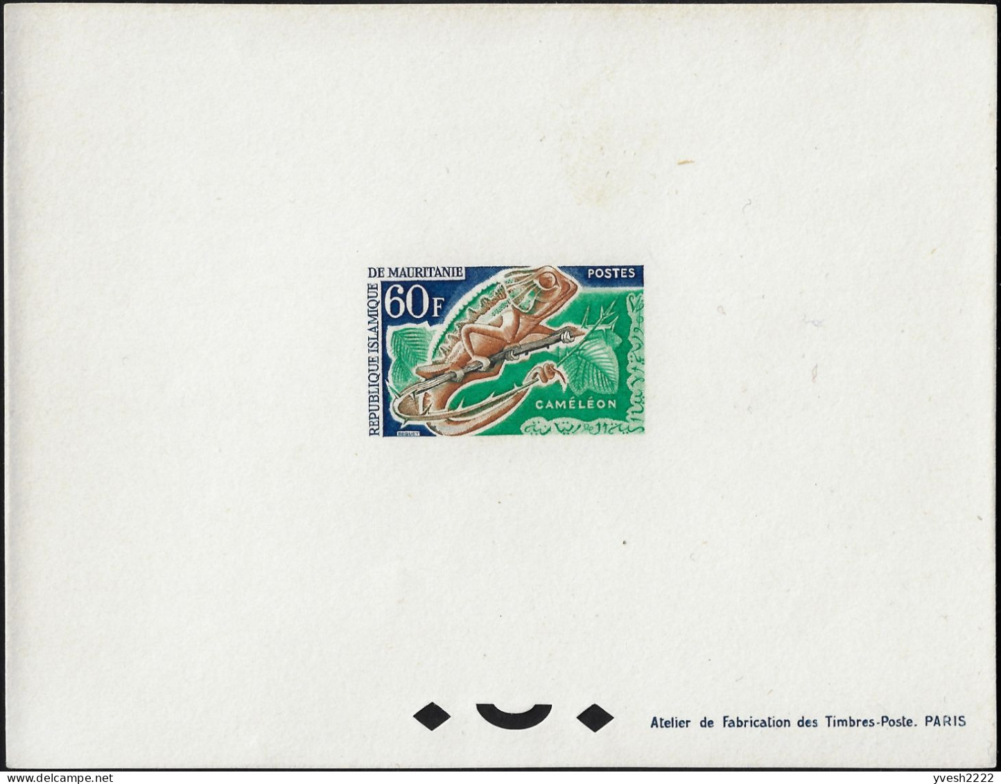 Mauritanie 1963 Y&T 176 Sur Feuillet De Luxe. Caméléon - Autres & Non Classés