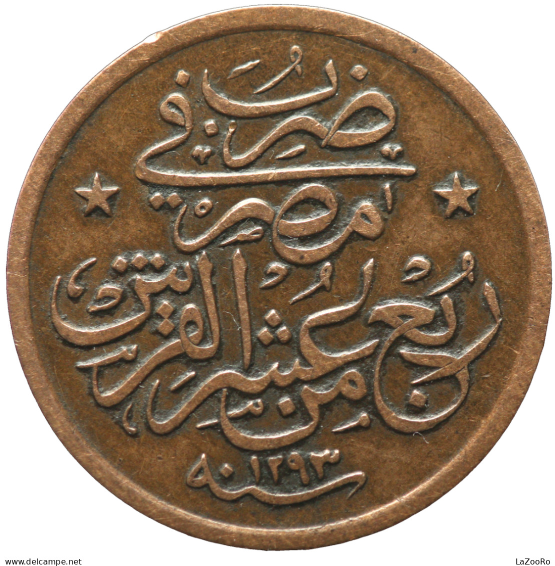 LaZooRo: Egypt 1/40 Qirsh 1886 XF - Egipto