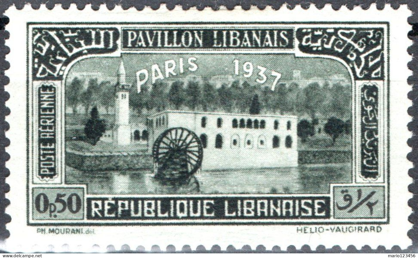 LIBANO, LEBANON, ESPOSIZIONE INTERNAZIONALE PARIGI, 1937, NUOVI (MLH*) Scott:LB C57, Yt:FR-LB PA57 - Nuovi
