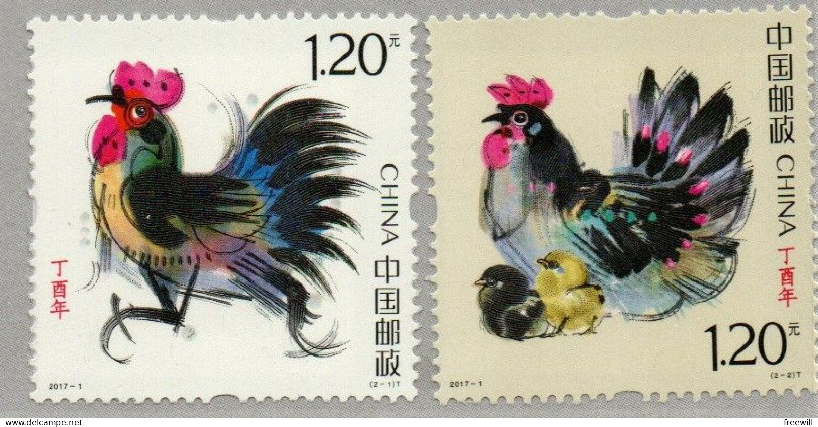 Chine , China Year Of The Rooster - Année Du Coq   XXX 2017 - Neufs