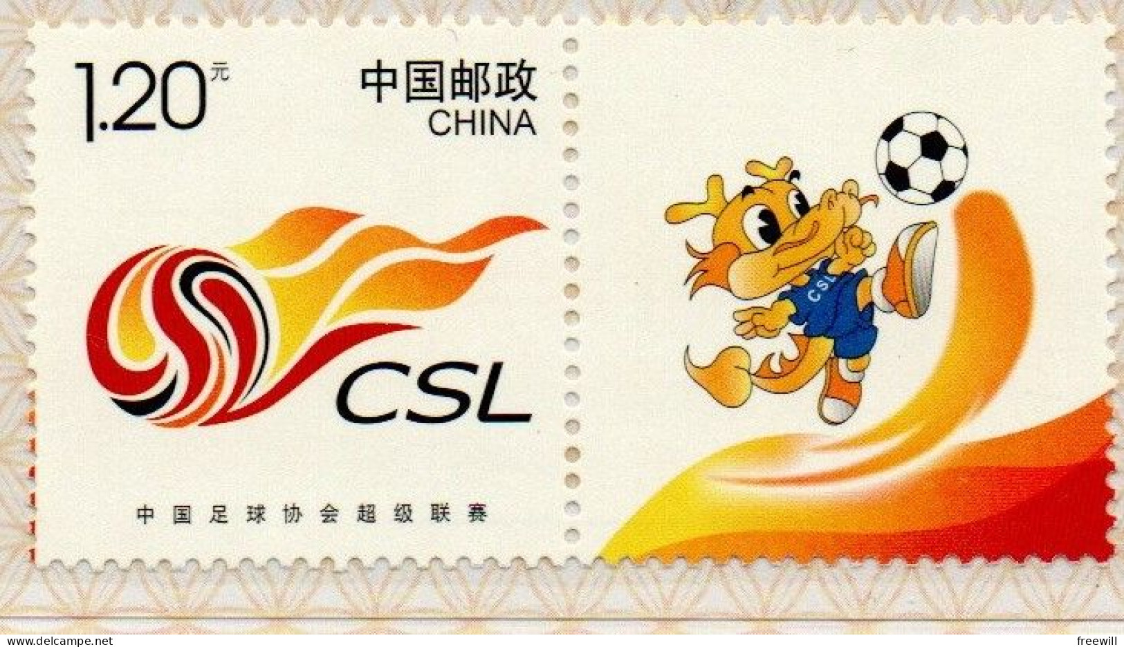 Chine , China : Chinese Soccer League  XXX 2017 - Ongebruikt