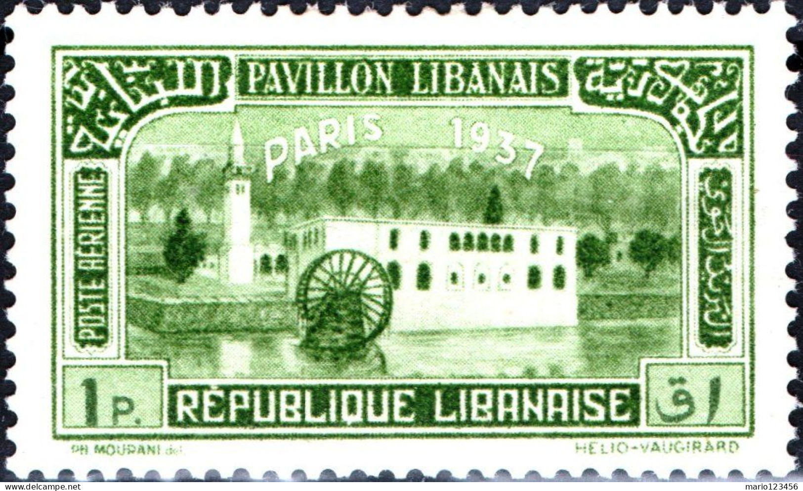 LIBANO, LEBANON, ESPOSIZIONE INTERNAZIONALE PARIGI, 1937, NUOVI (MLH*) Scott:LB C58, Yt:FR-LB PA58 - Nuevos