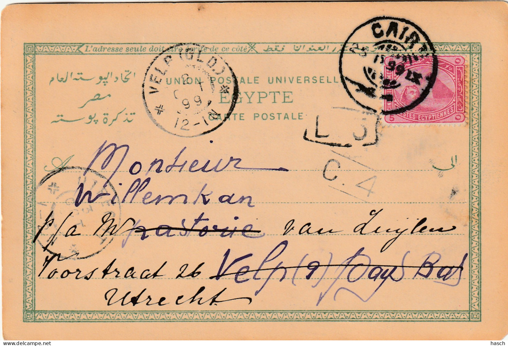 4932 10 Vieux Caire, Citadelle. (Postmark 1899)  - Caïro