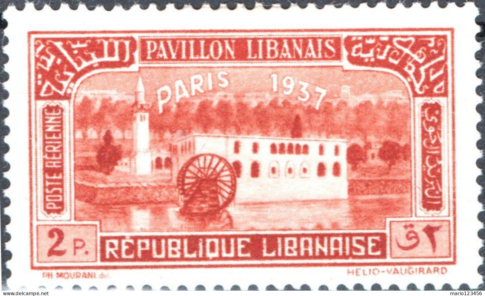 LIBANO, LEBANON, ESPOSIZIONE INTERNAZIONALE PARIGI, 1937, NUOVI (MLH*) Scott:LB C59, Yt:FR-LB PA59 - Nuovi