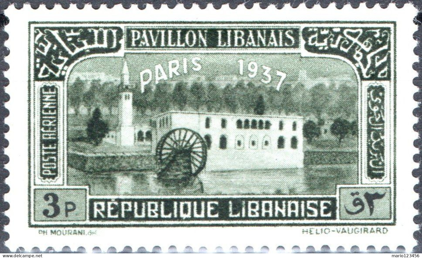 LIBANO, LEBANON, ESPOSIZIONE INTERNAZIONALE PARIGI, 1937, NUOVI (MLH*) Scott:LB C60, Yt:FR-LB PA60 - Nuevos