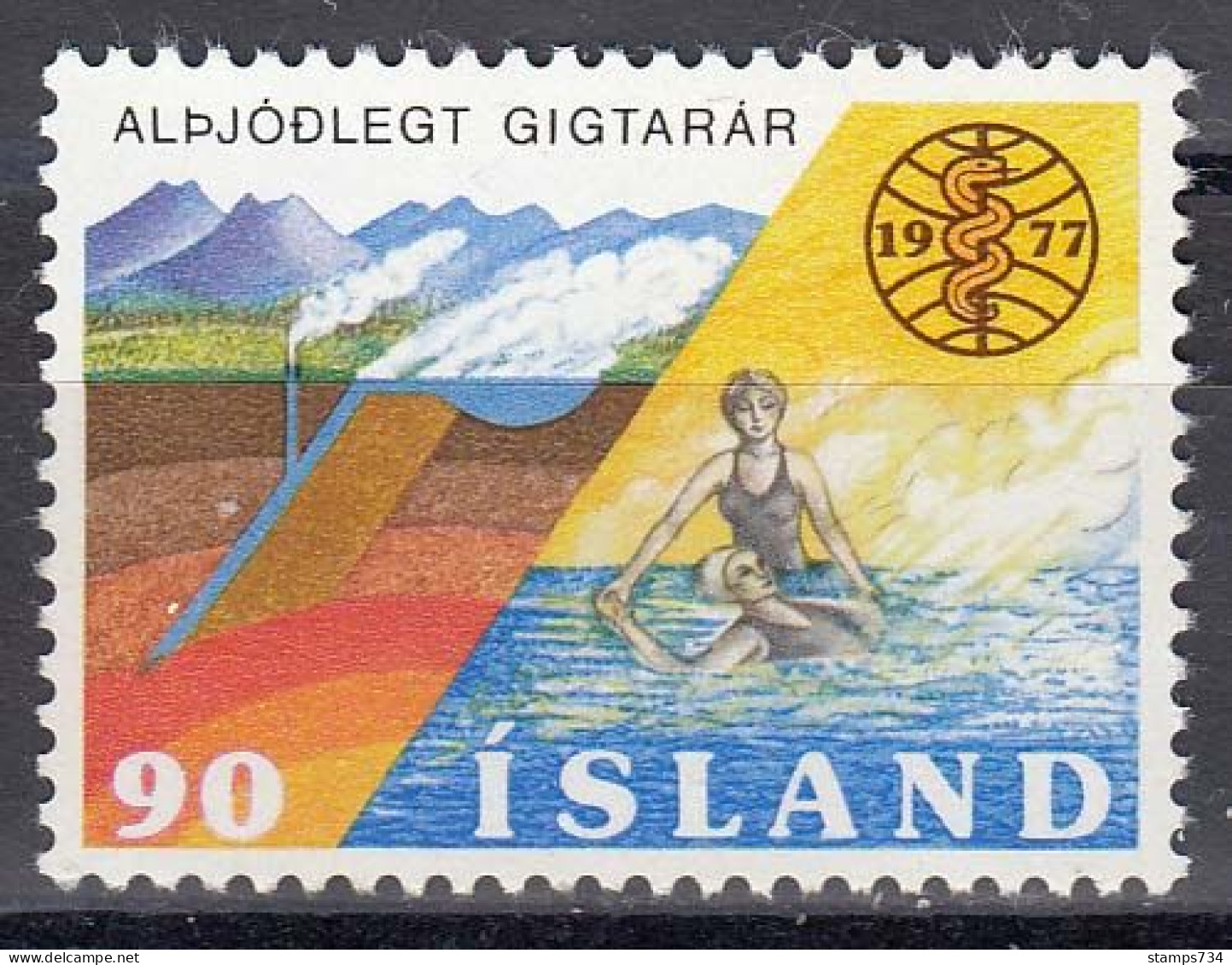 Iceland 1977 - Fight Against Rheumatism, Mi-Nr. 526, MNH** - Unused Stamps