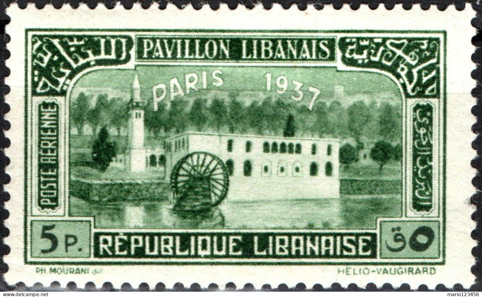 LIBANO, LEBANON, ESPOSIZIONE INTERNAZIONALE PARIGI, 1937, NUOVI (MLH*) Scott:LB C61, Yt:FR-LB PA61 - Nuovi