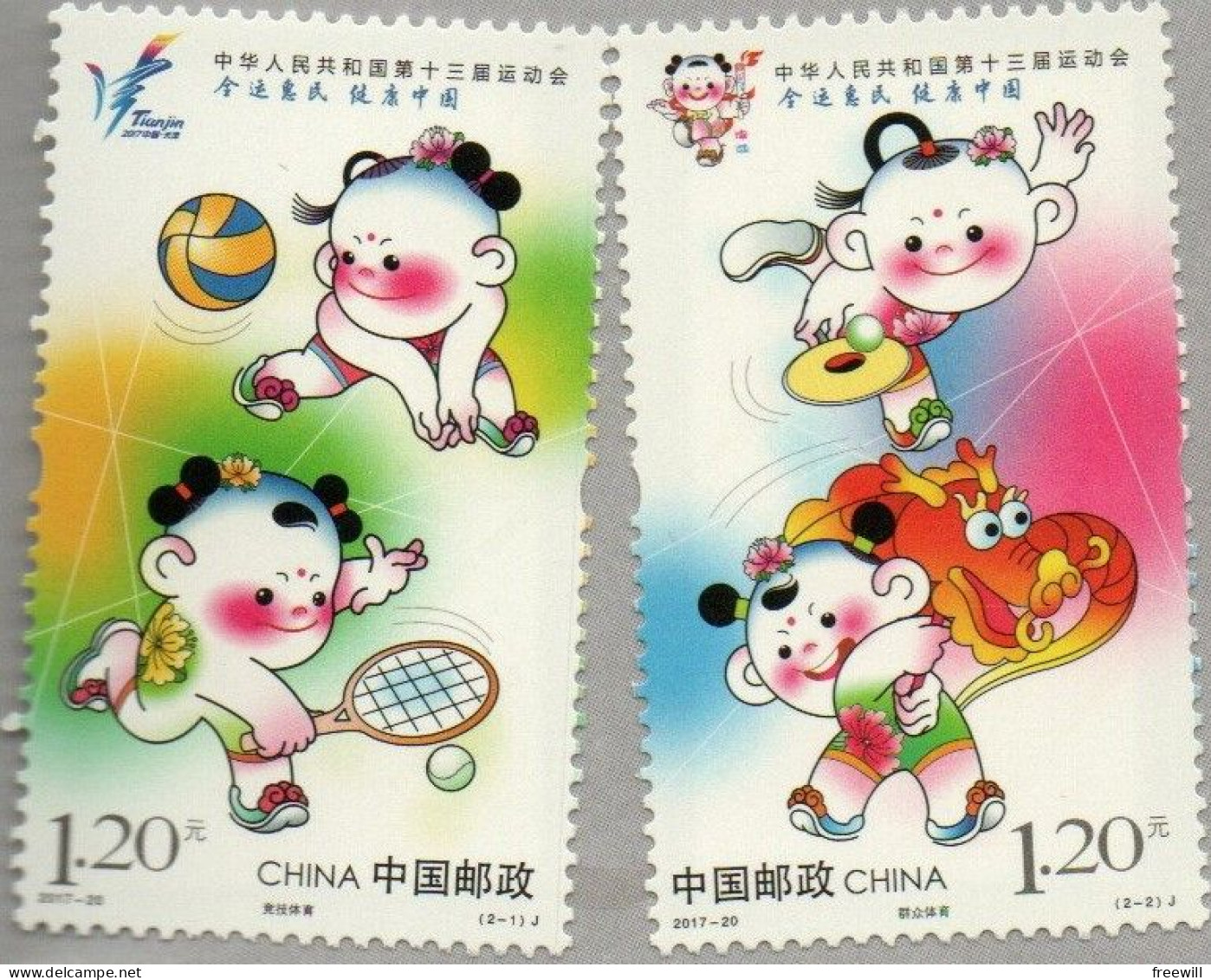 Chine , China  Jeux Panchinois 2017 XXX - Unused Stamps