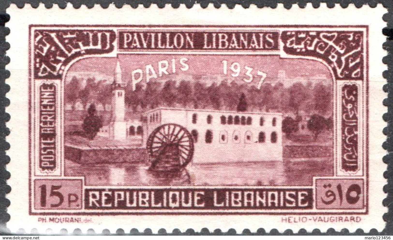 LIBANO, LEBANON, ESPOSIZIONE INTERNAZIONALE PARIGI, 1937, NUOVI (MLH*) Scott:LB C63, Yt:FR-LB PA63 - Ongebruikt