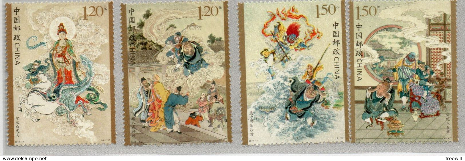 Chine , China  Littérature Classique   2017 XXX - Unused Stamps