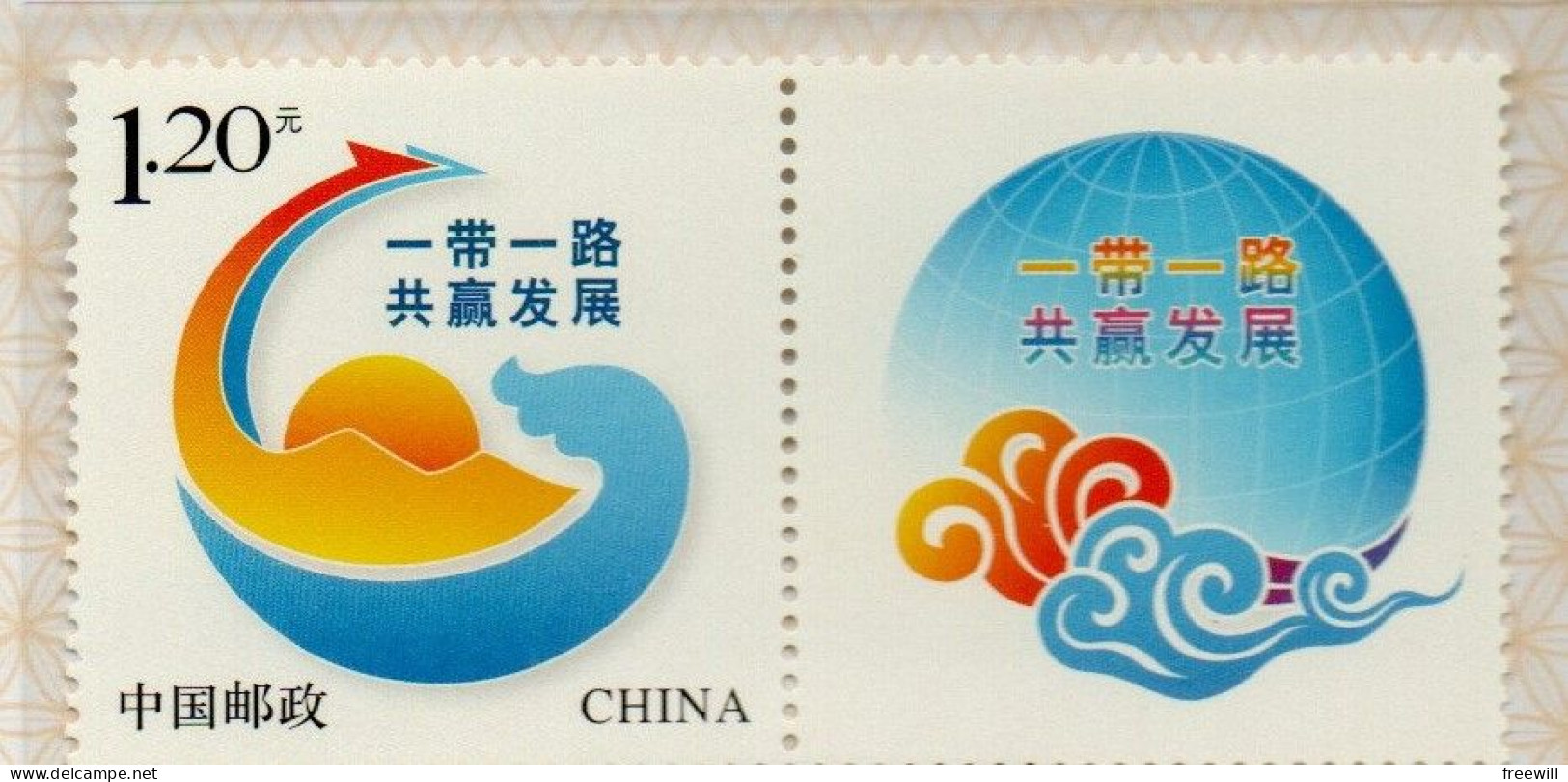 Chine , China  Logo   2017 XXX - Unused Stamps