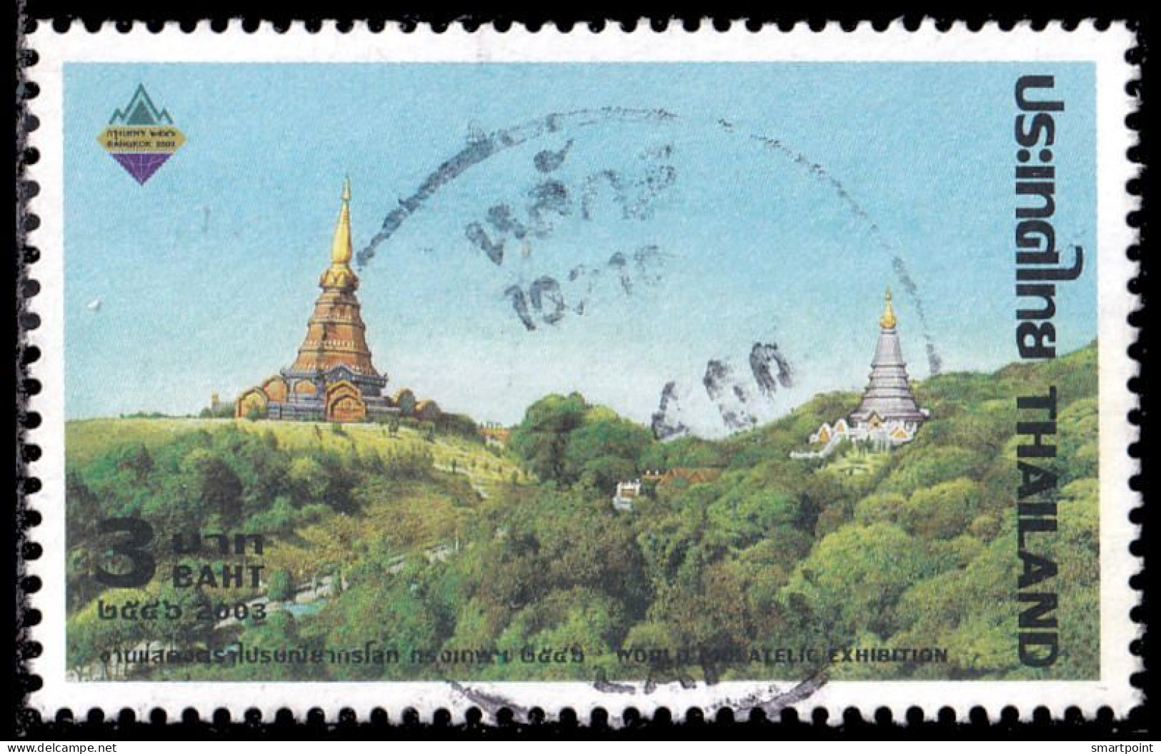 Thailand Stamp 2003 BANGKOK 2003 World Philatelic Exhibition (2nd Series) 3 Baht - Used - Thailand