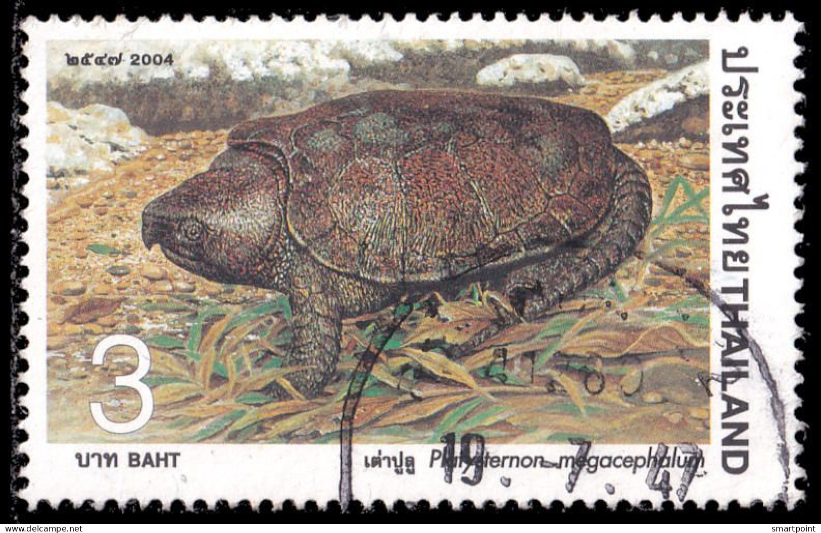 Thailand Stamp 2004 Turtle 3 Baht - Used - Tailandia