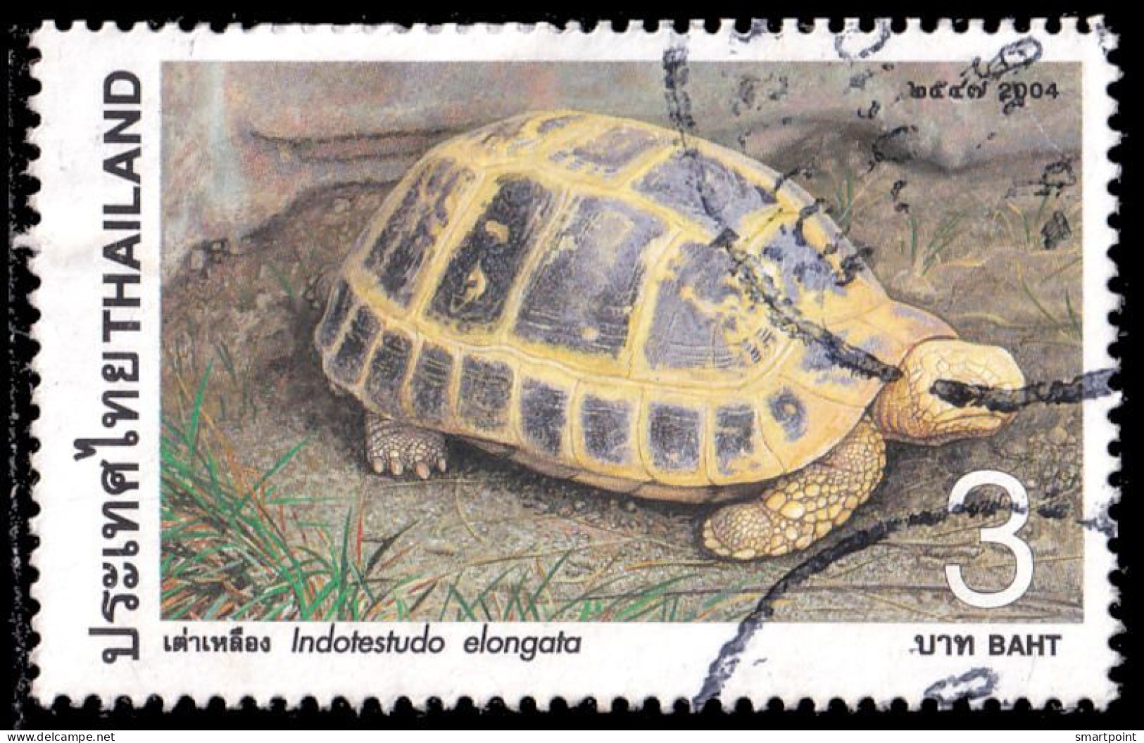 Thailand Stamp 2004 Turtle 3 Baht - Used - Tailandia