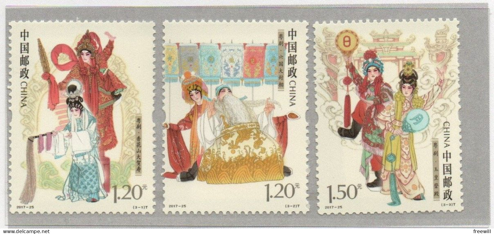 Chine , China  Opéra De Canton   2017 XXX - Unused Stamps