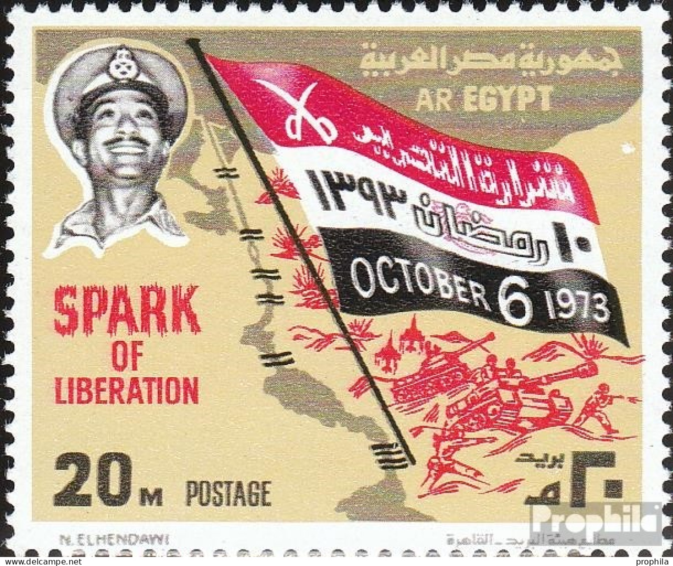 Ägypten 1150 (kompl.Ausg.) Postfrisch 1973 Krieg - Unused Stamps