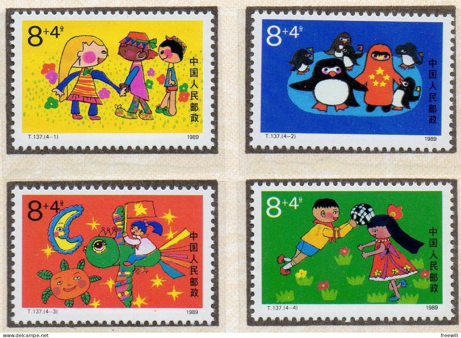 Chine , China  Dessins D' Enfants   2017 XXX - Unused Stamps