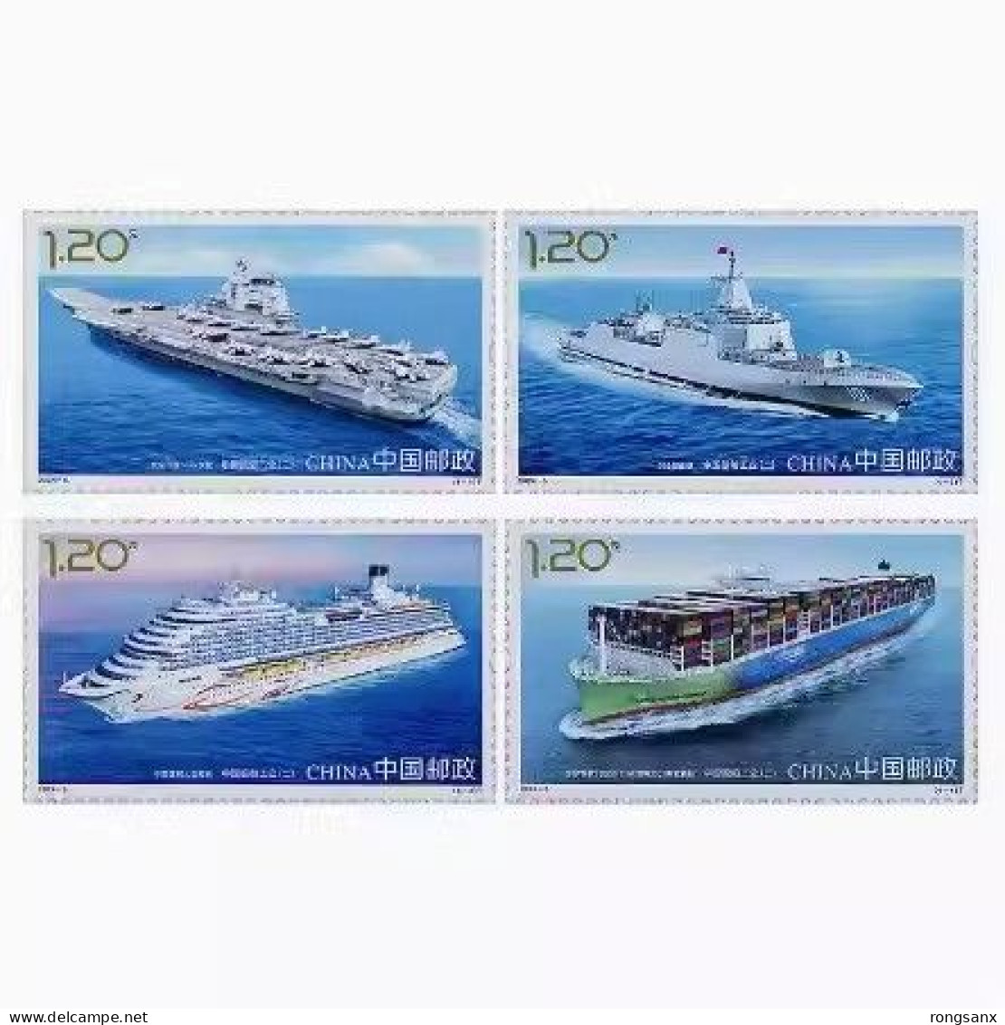 2024-5 China SHIP INDUSTRY(II) STAMP 4V - Ungebraucht