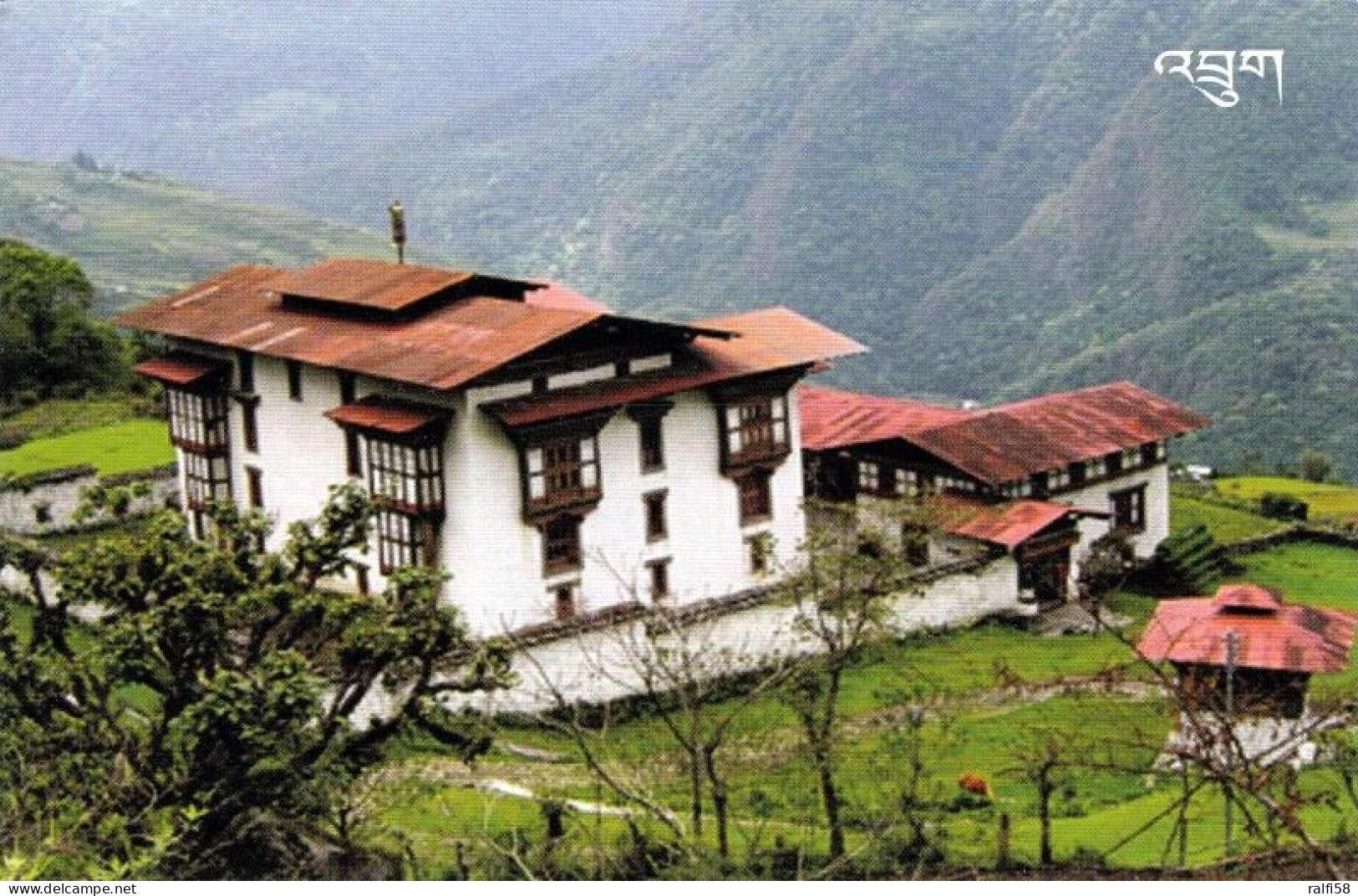 1 AK Bhutan * Wahrscheinlich Ein Kloster, Aus Der Karte Geht Nur Hervor Das Es Bhutan Ist, Siehe Auch Die Rückseite * - Butan