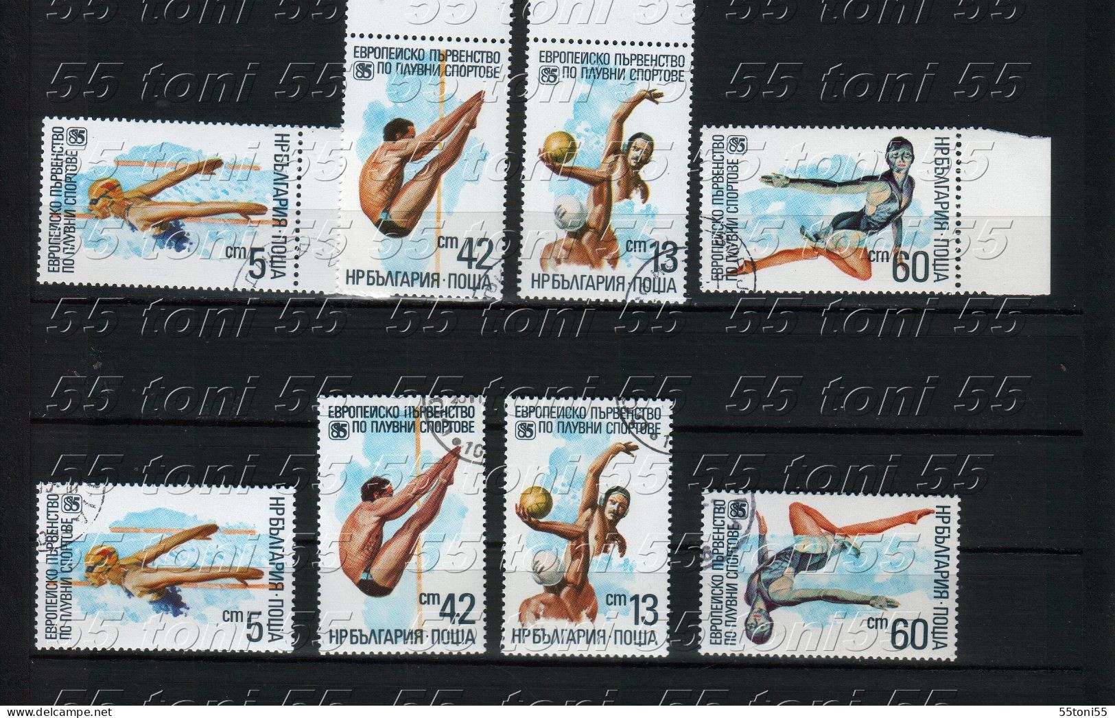 1985 European Swimming Champ. Series + Series Error Stamp - Reversed Center – Used(O) Bulgaria / Bulgarie - Gebraucht