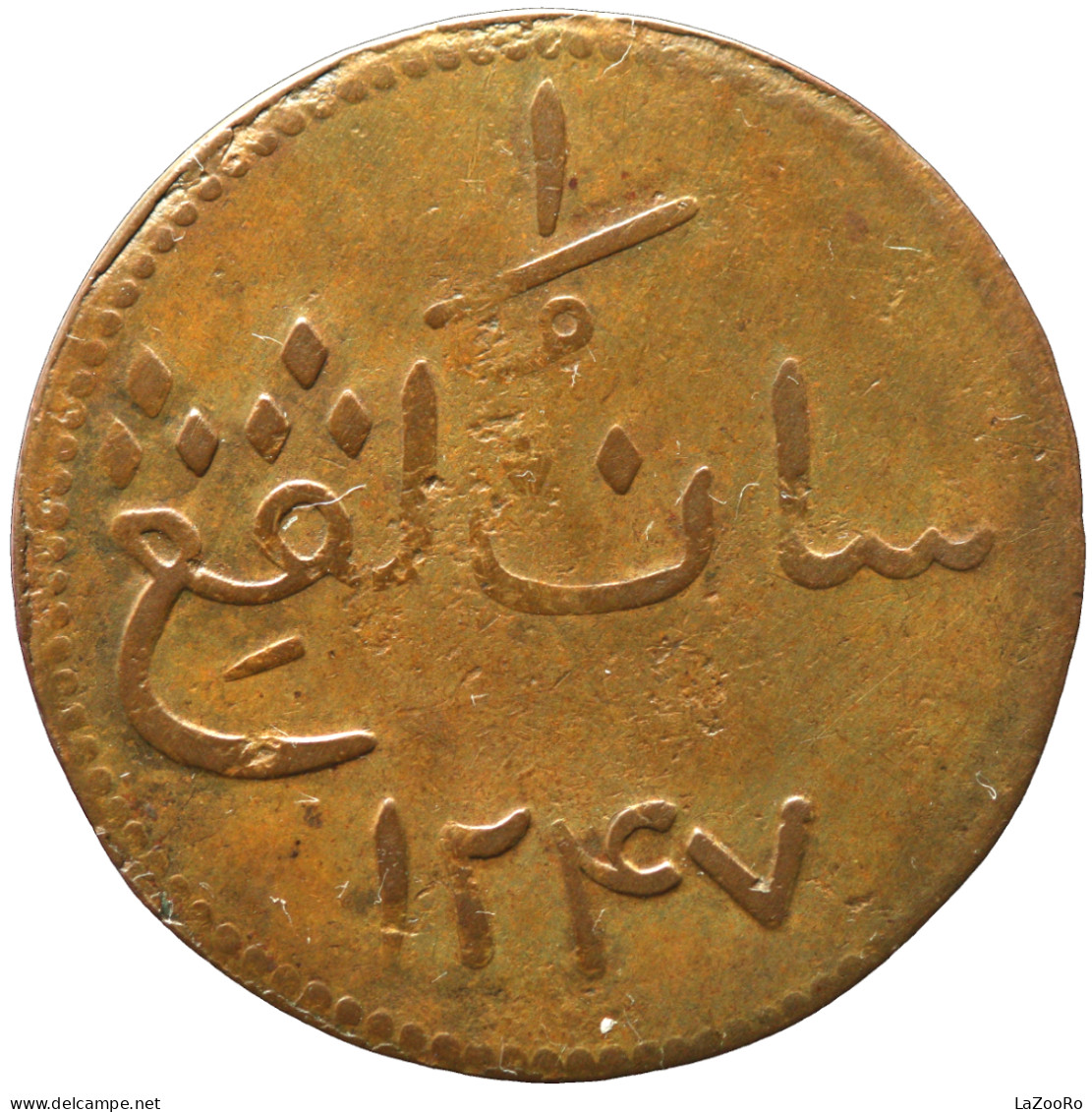 LaZooRo: Malaysia Malacca 1 Keping 1832 VF Rare - Brass - Malaysia