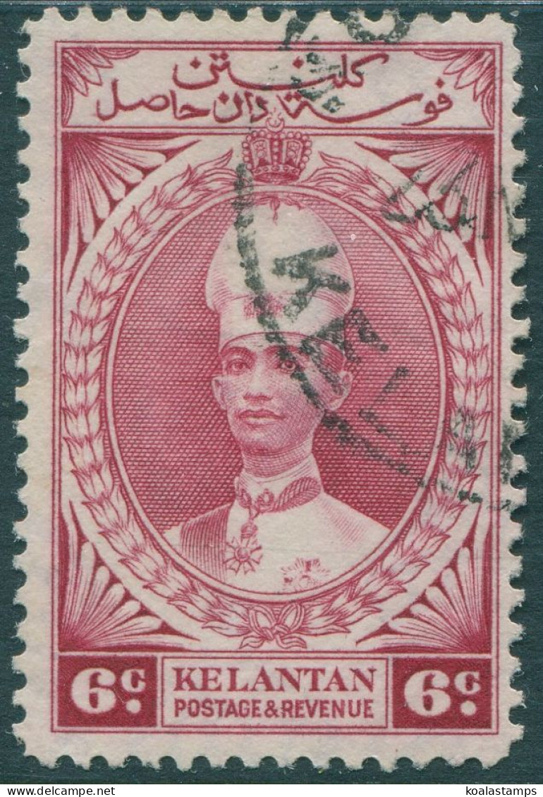 Malaysia Kelantan 1928 SG44 6c Lake Sultan Ismail FU - Kelantan