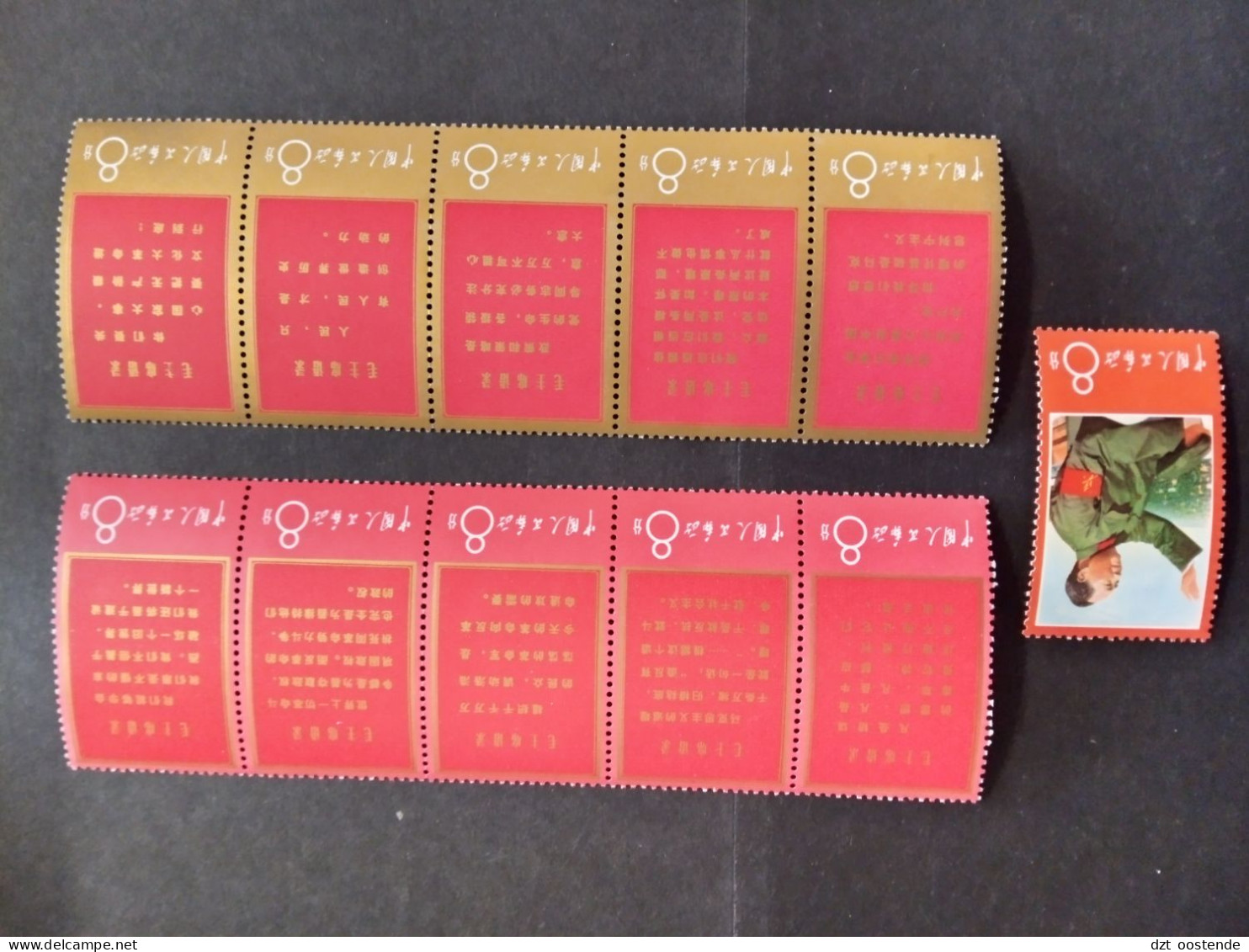 China 1967 Nrs Yvert Tellier 1720/1730 XX ( FOLDED ONES ) - Unused Stamps