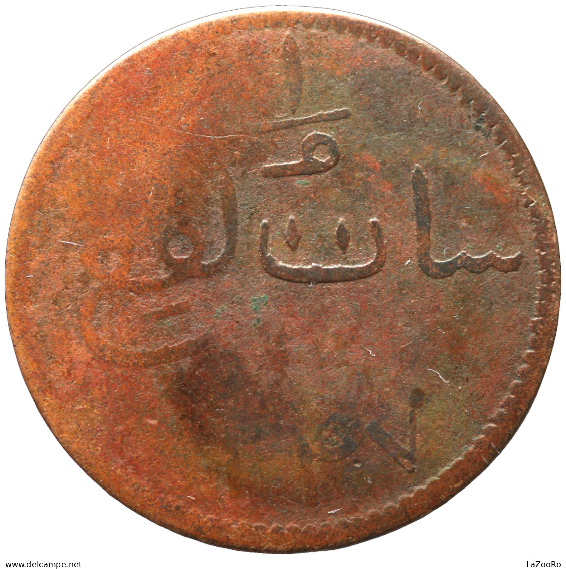 LaZooRo: Malaysia Malacca 1 Keping 1832 F / VF - Malaysia