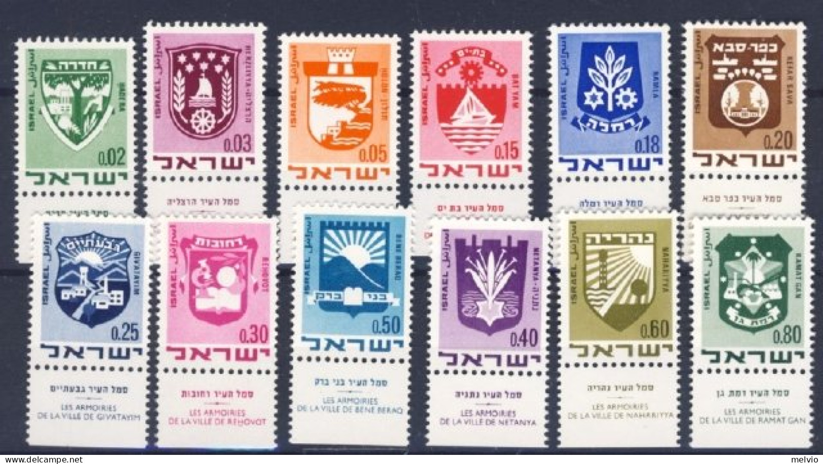 1969/73-Israele (MNH=**) Serie 12 Valori Stemmi Delle Citta' - Other & Unclassified