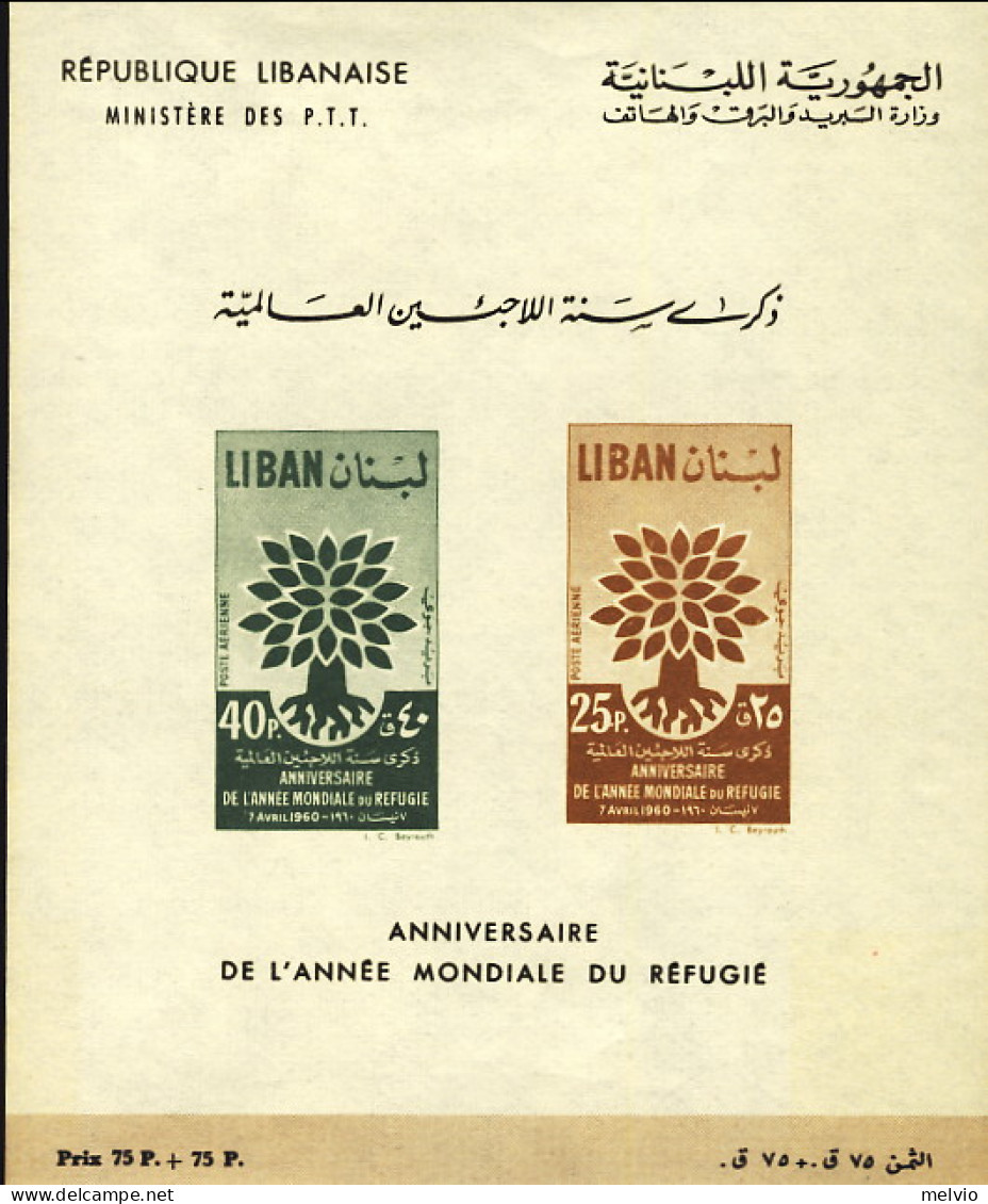 1960-Libano (MNH=**) Foglietto 2v."Anno Del Rifugiato" - Libanon