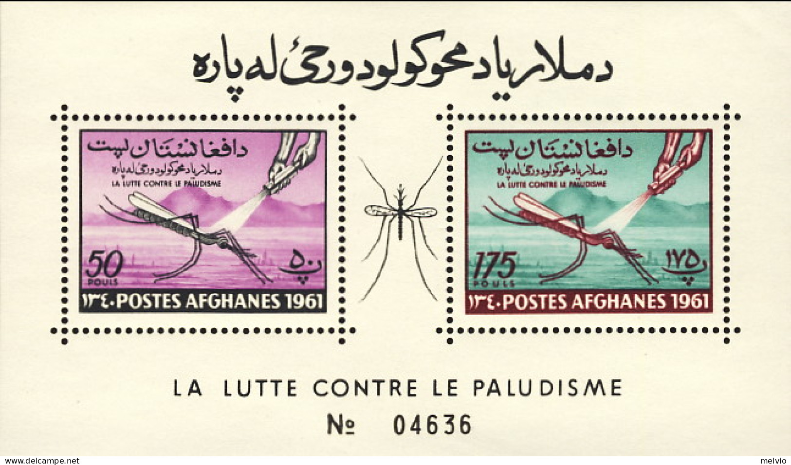 1961-Afghanistan (MNH=**) Foglietto 2v."Lotta Alla Malaria"cat.Yvert 2011 Euro 7 - Afganistán