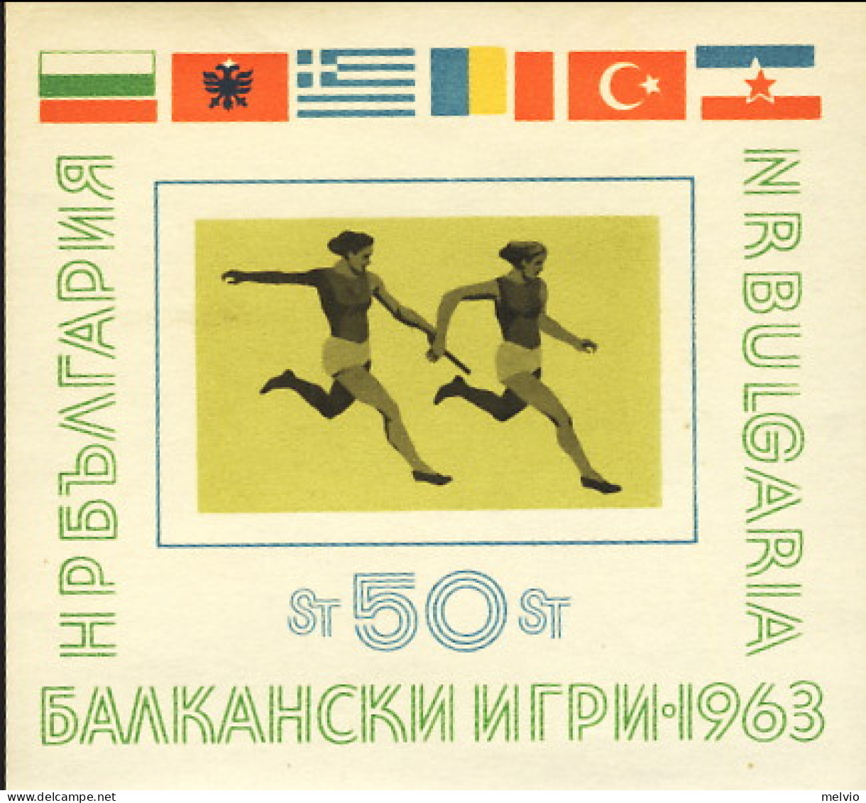 1963-Bulgaria (MNH=**) Foglietto 1v."Giochi Balcanici,bandiere"catalogo Yvert Eu - Sonstige & Ohne Zuordnung